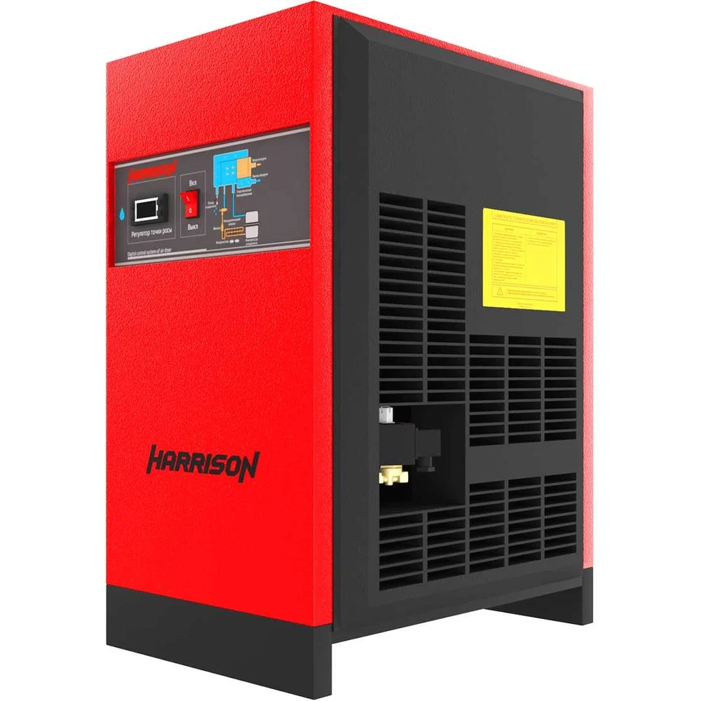 Осушитель Harrison HRS-D9813000