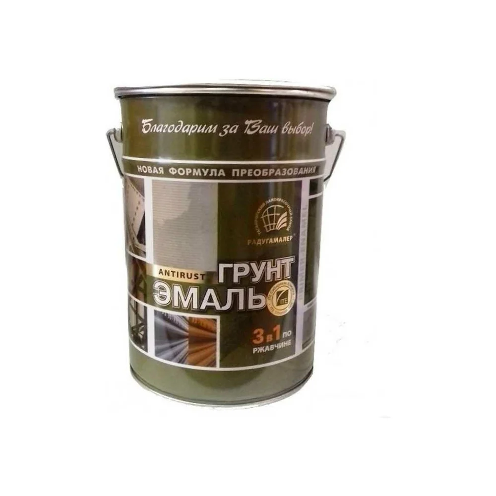 Грунт-эмаль Радугамалер 2000996554967