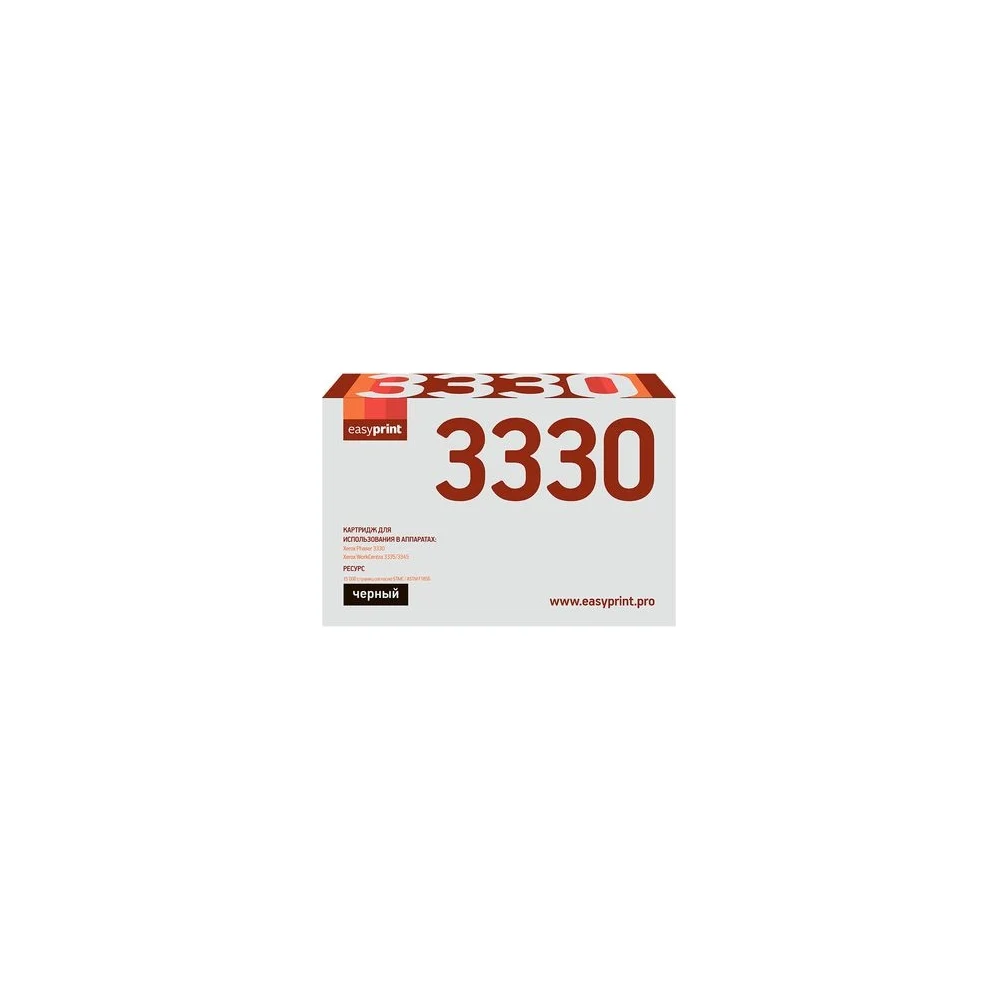 Тонер-картридж для Xerox Phaser 3330, WC 3335, 3345 EasyPrint 3330 LX-3330