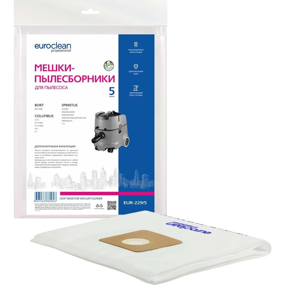 Синтетические многослойные мешки для пылесоса COLUMBUS EURO Clean EUR-229/5