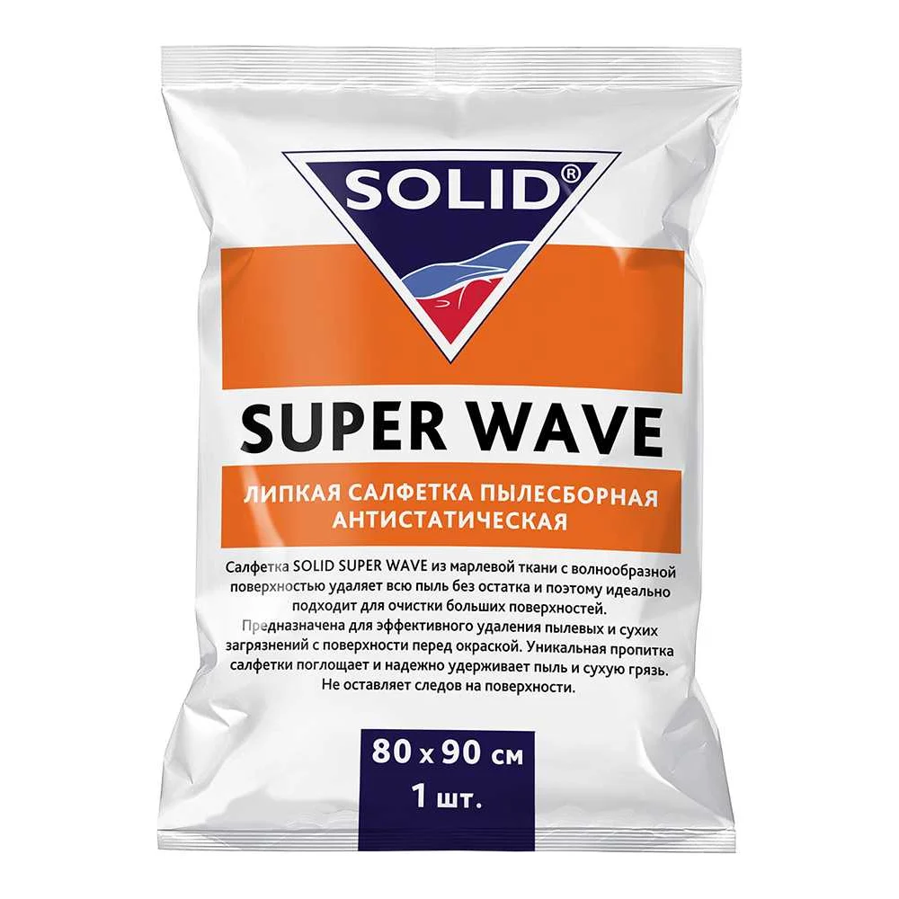 Пылесборная антистатическая липкая салфетка SOLID Super Wave 337.0101