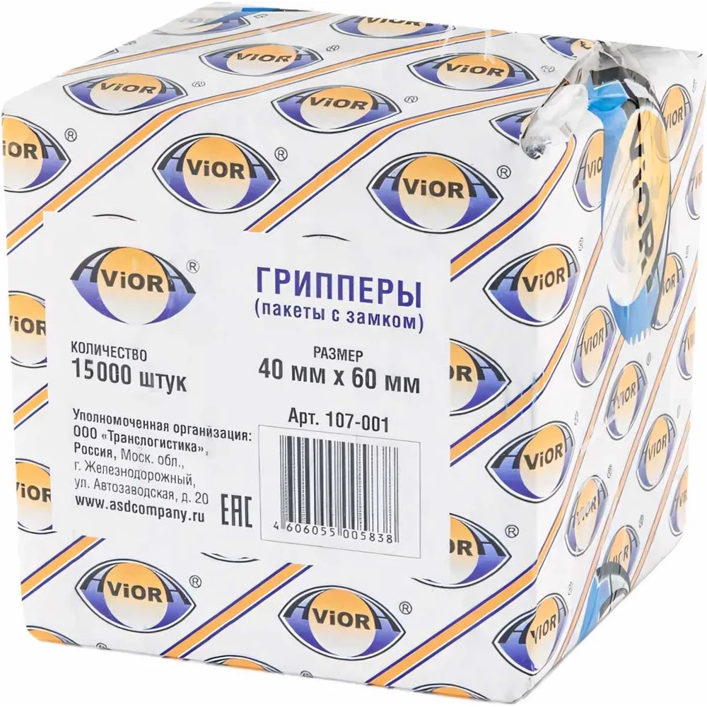 Грипперы AVIORA 107-001