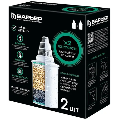 Картридж Барьер Жесткость х2, 2шт [к562р00]