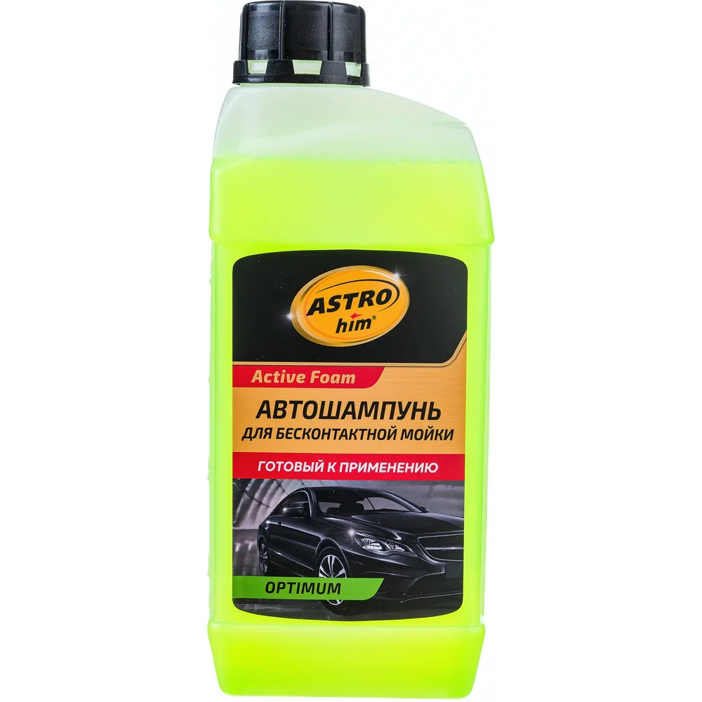 Для бесконтактной мойки Astrohim Ас-326 OPTIMUM 45068