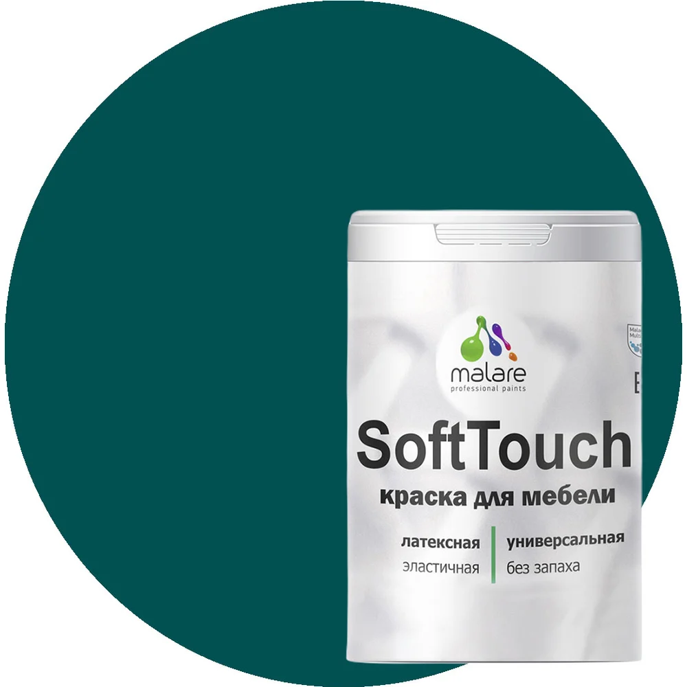 Краска для мебели, кухонных фасадов MALARE SoftTouch 2036773228790