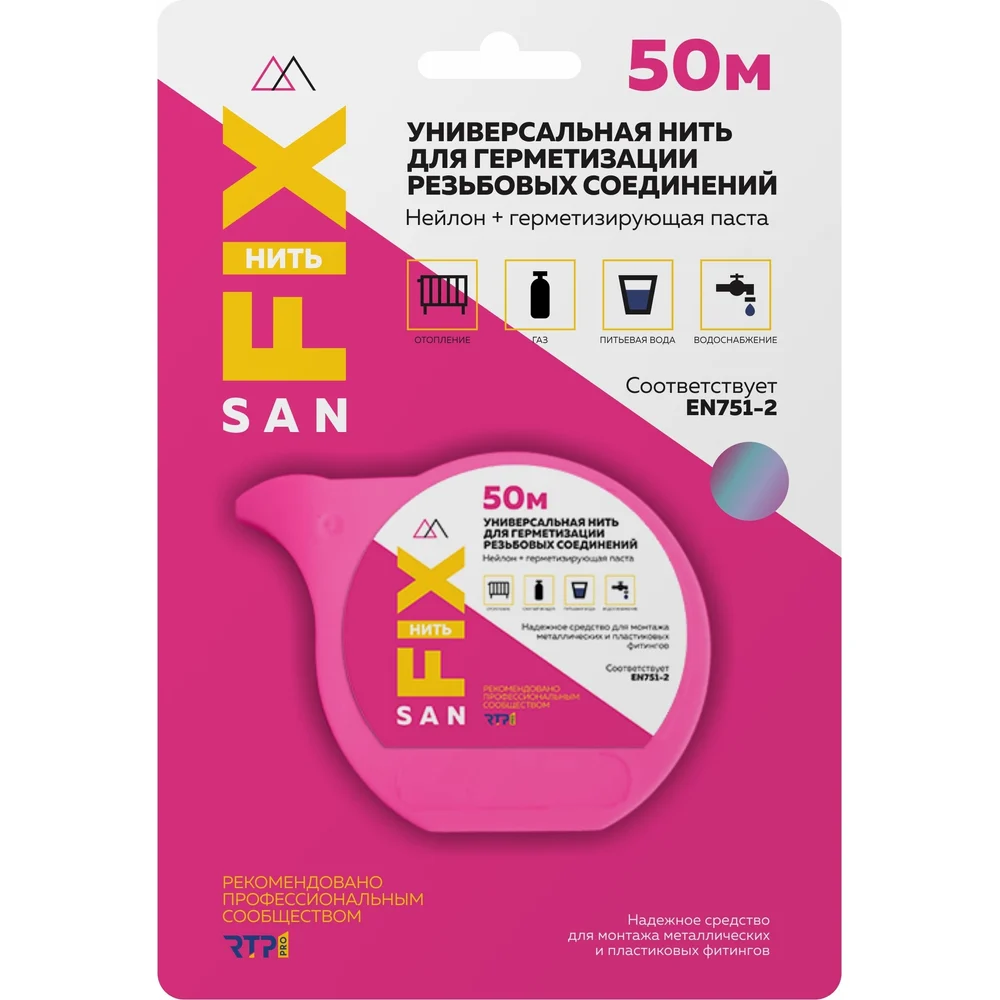 Универсальная нейлоновая нить для герметизации резьбовых соединений Sanfix 41505
