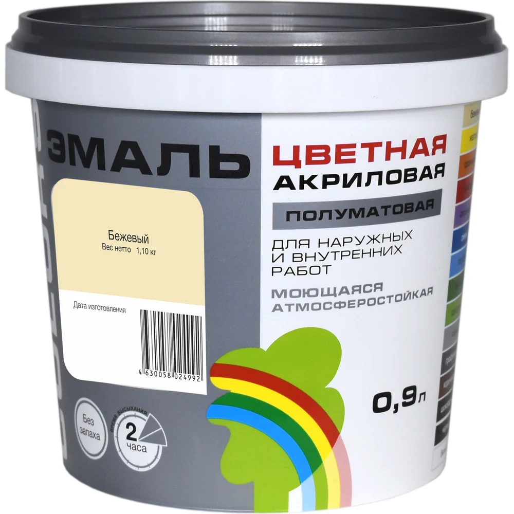 Универсальная цветная эмаль Радуга Colors ВД-АК 220 4630058024992