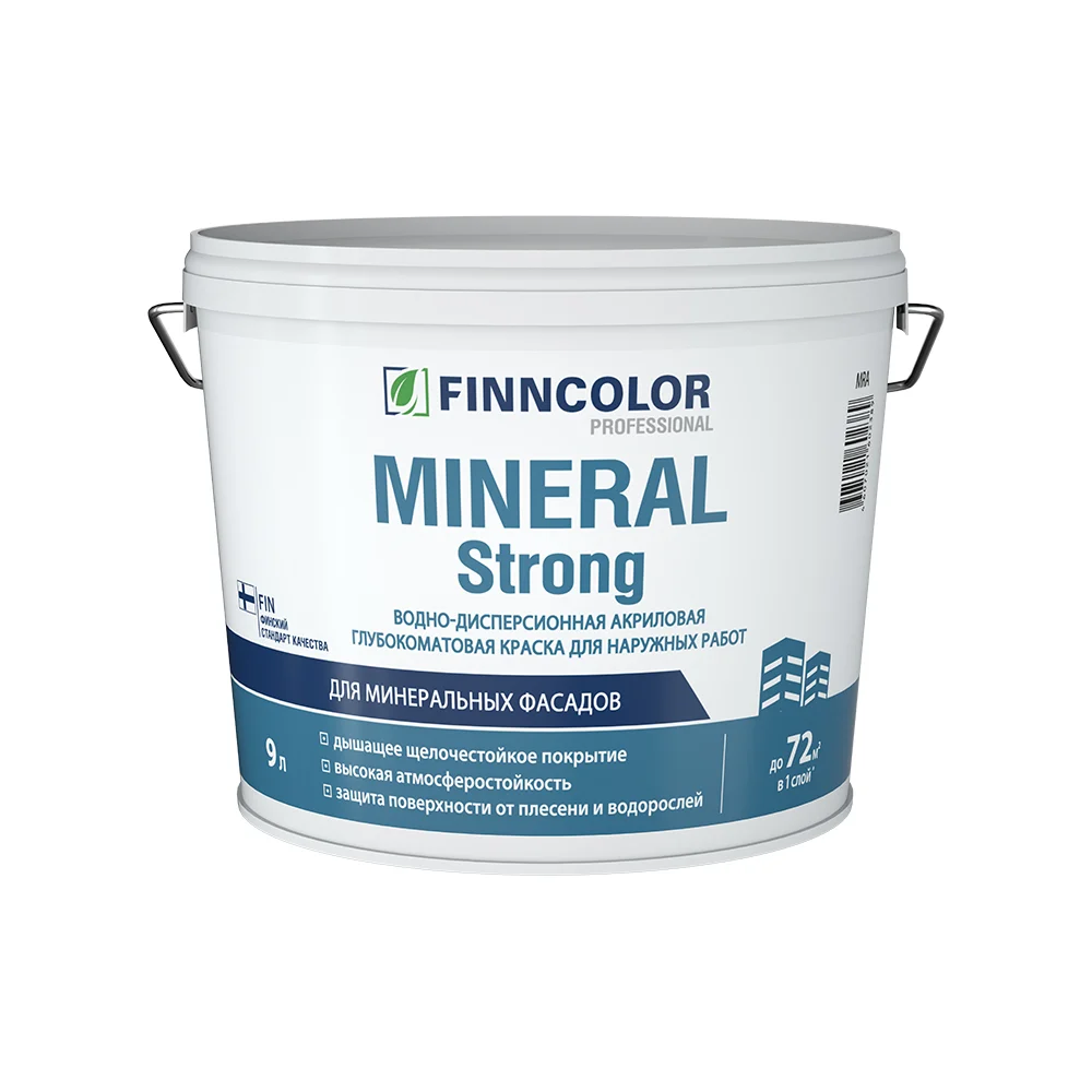 Фасадная водно-дисперсионная краска Finncolor MINERAL STRONG 700001280