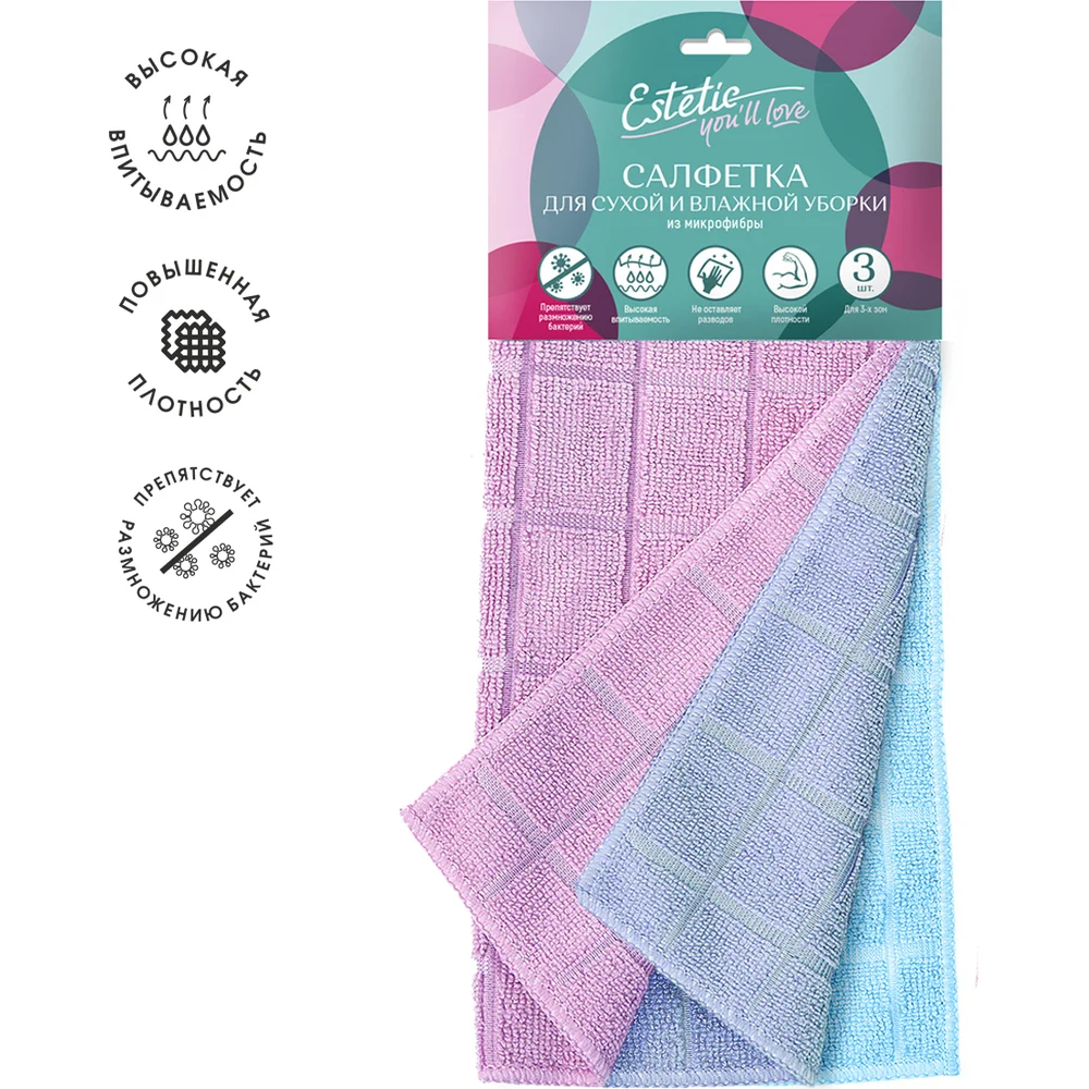 Салфетки You'll Love Estetic 75092