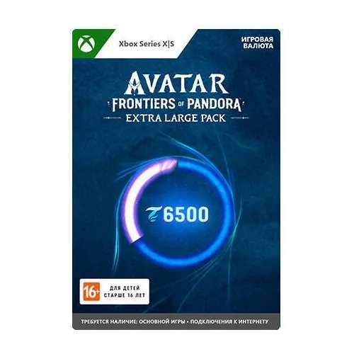 Пополнение игровой валюты Microsoft Avatar: Frontiers of Pandora Extra Large Pack, регион: Россия, Весь мир