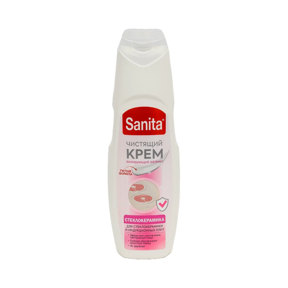 Крем Sanita 22945