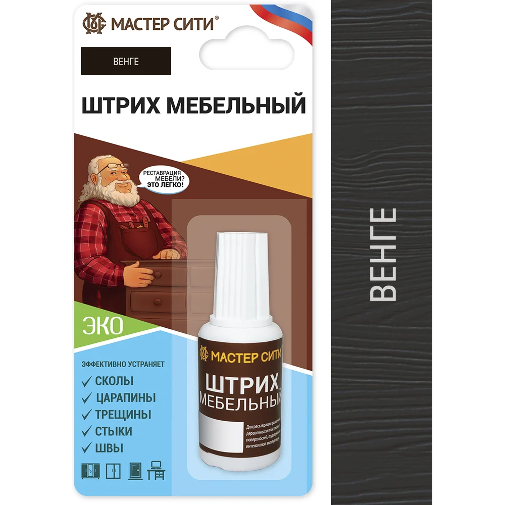 Мебельный штрих Мастер Сити 2081307