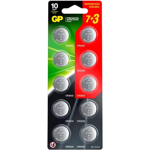 CR2032 Батарейка GP Lithium Cell CR2032-7/3-2CR10, 10 шт.
