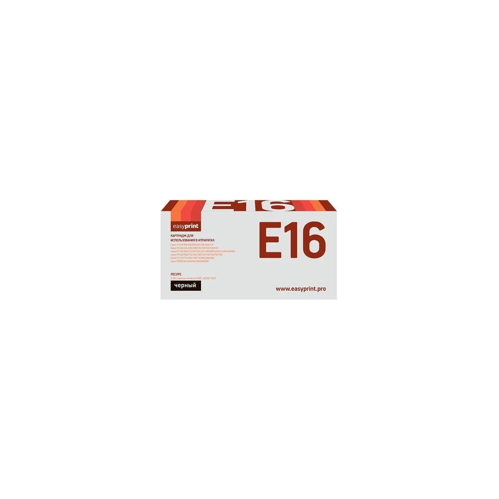 Картридж для Canon FC 108, 128, 210, 220, 228, 230, 330, PC330, 760, 860 EasyPrint E16 LC-E16