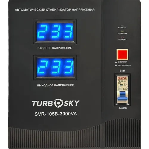 Стабилизатор напряжения TURBOSKY AVR-3000VA, черный