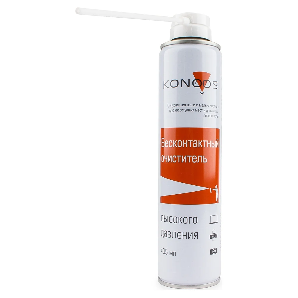 Очиститель-спрей для продувки пыли Konoos KAD-405-N