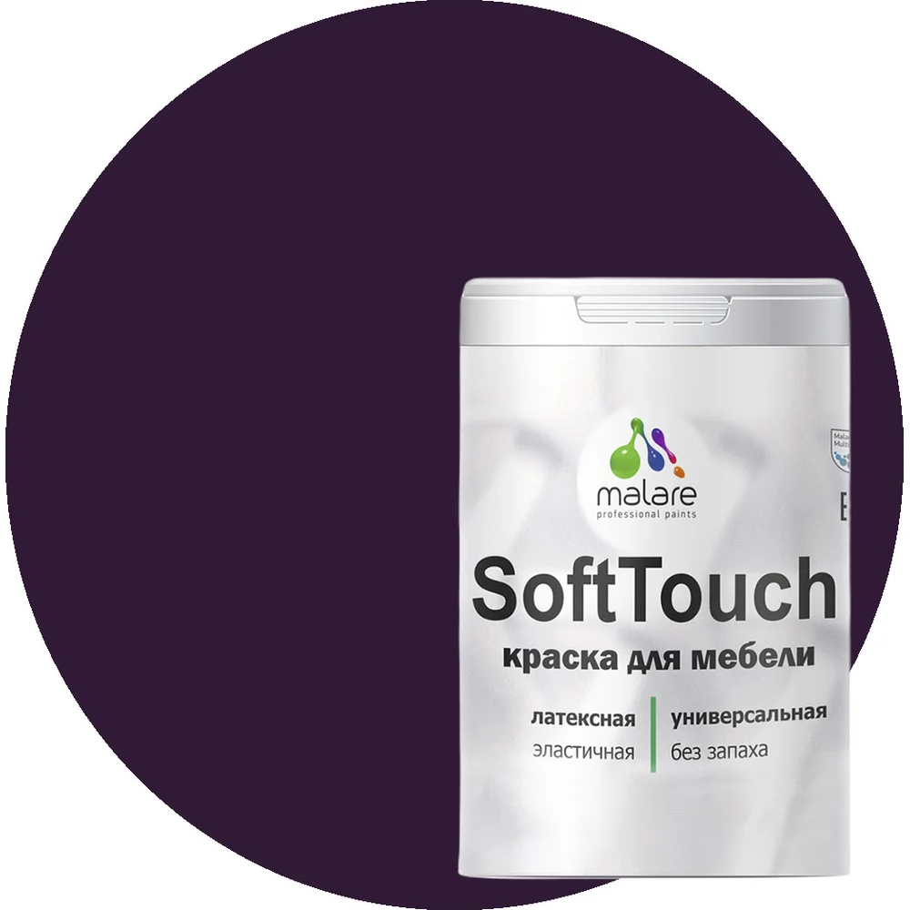 Краска для мебели, кухонных фасадов MALARE SoftTouch 2036771542805
