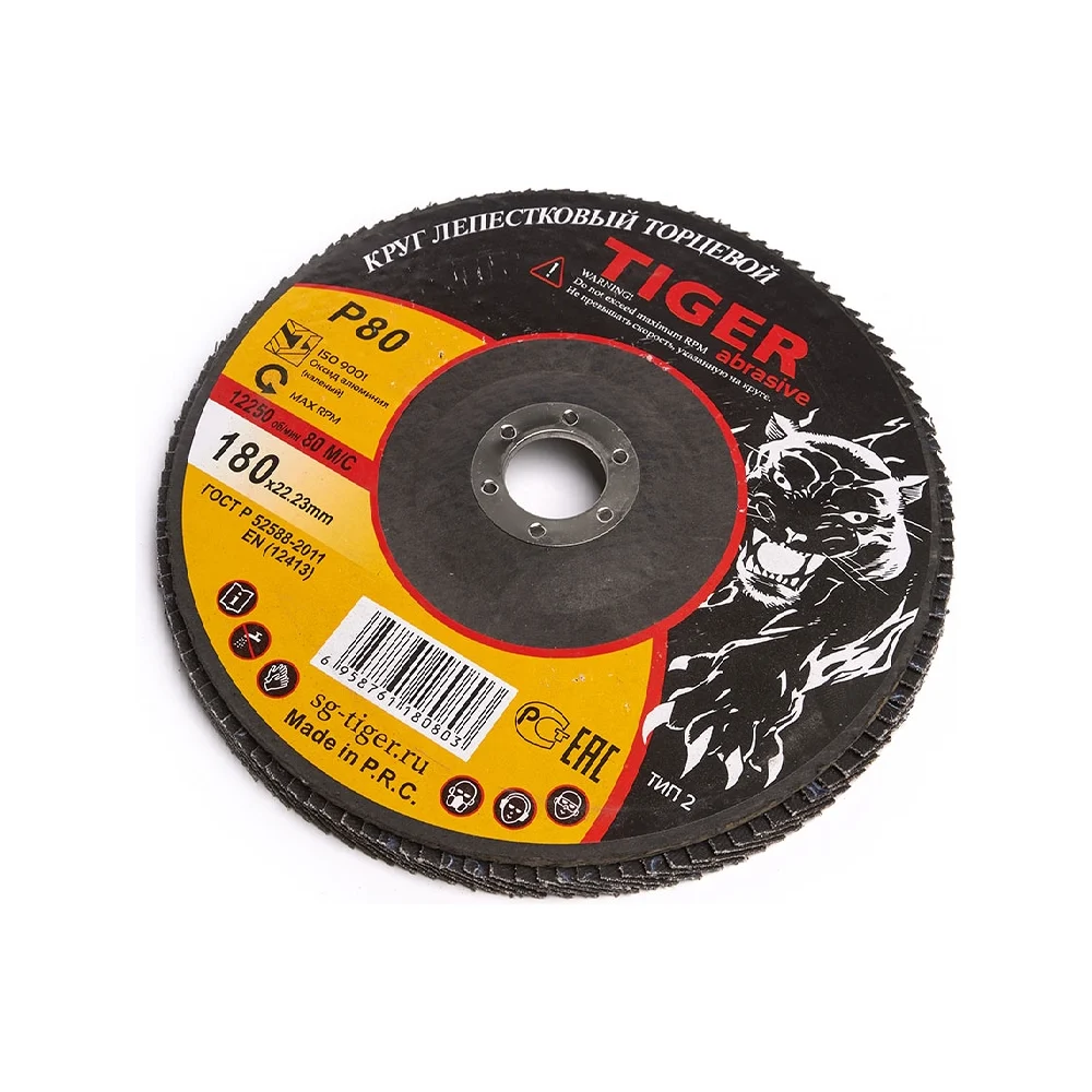 Лепестковый зачистной круг Tiger Abrasive NORMAL 00-00000090