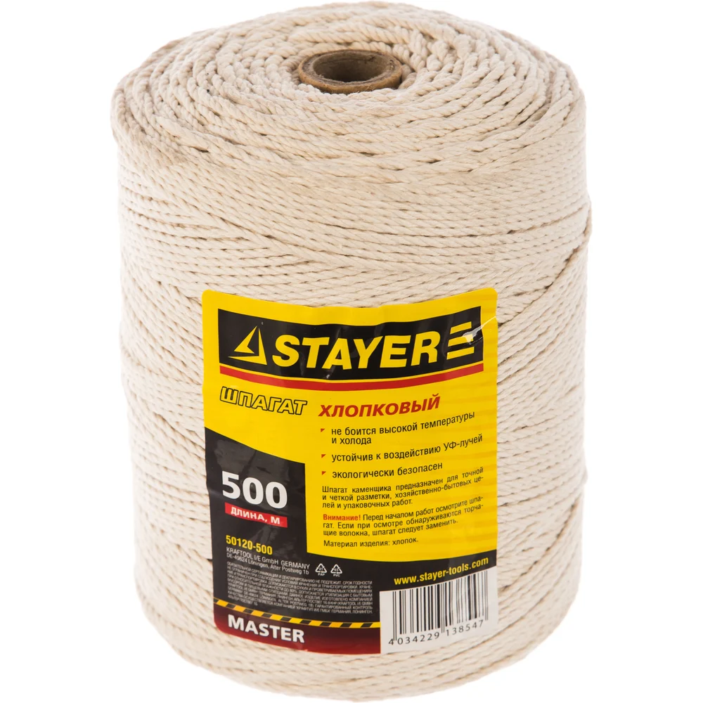 Хлопковый шпагат каменщика STAYER 50120-500
