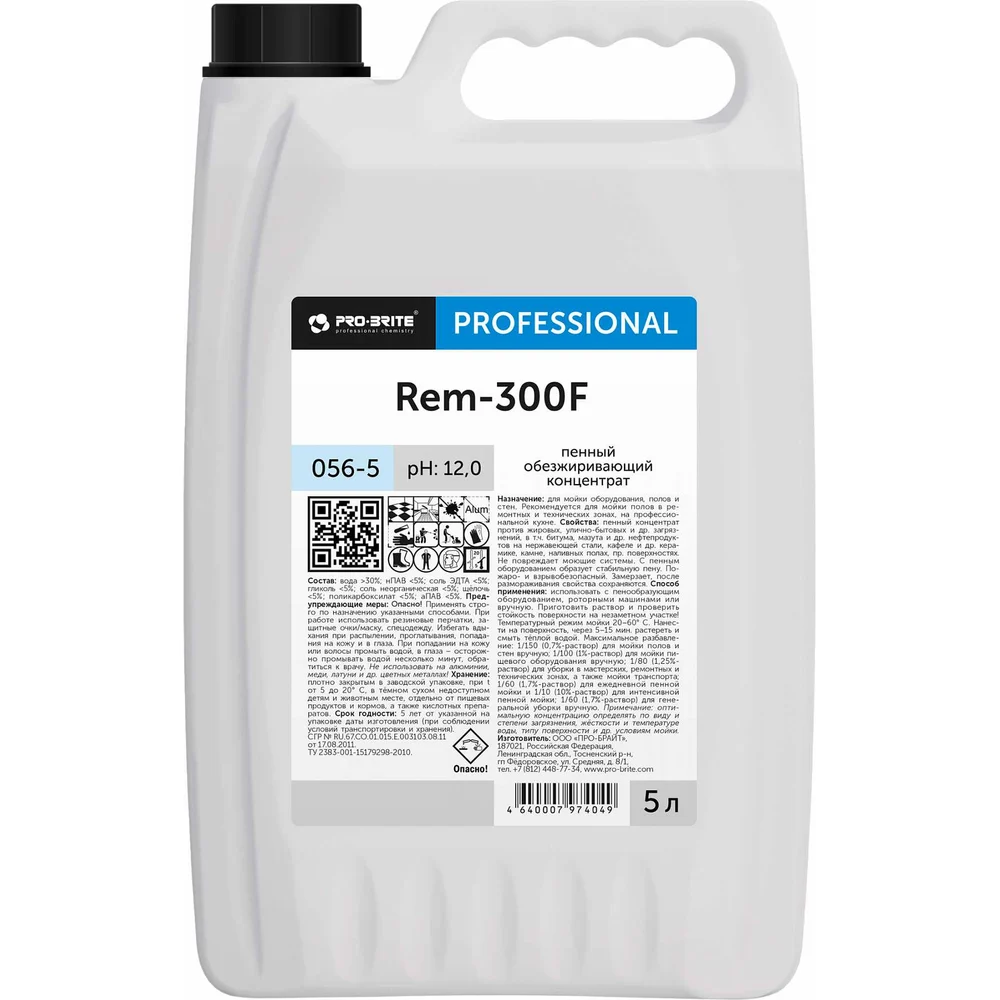 Пенный обезжиривающий концентрат PRO-BRITE REM-300 F 056-5