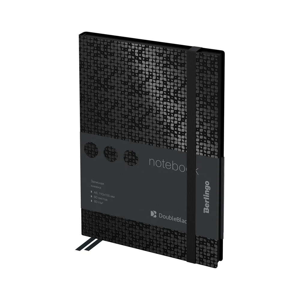 Записная книжка Berlingo DoubleBlack NB0_94601