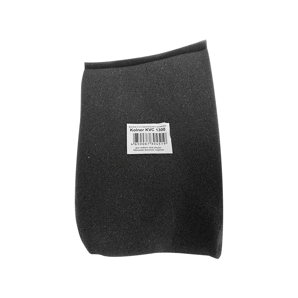 Поролоновый фильтр для KVC1300 Kolner 8101600110