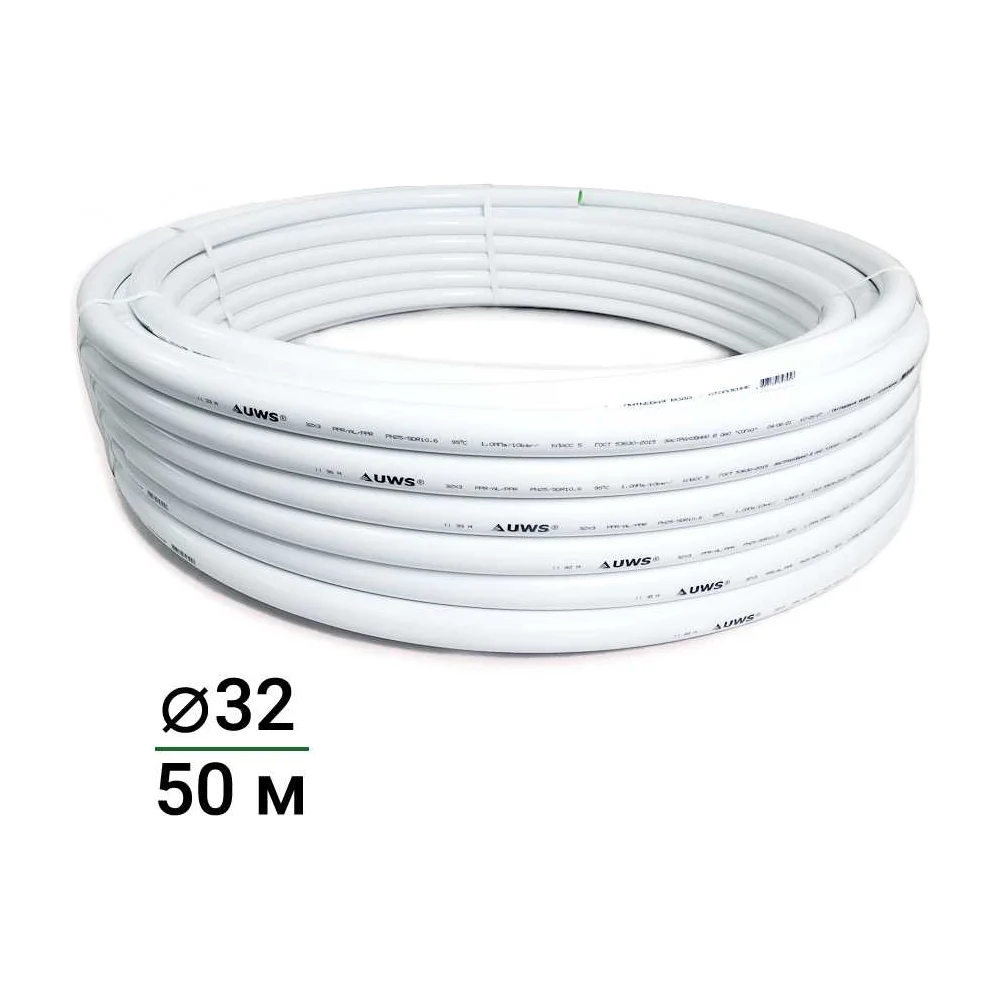 Многослойная труба UWS STANDART PPR-AL-PPR 210111