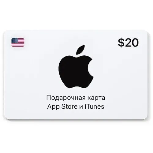 Карта пополнения баланса App Store и iTunes 20 USD USA