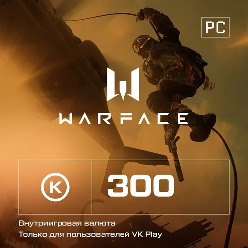 Пополнение игровой валюты ASTRUM Warface Кредиты 300, регион: Россия