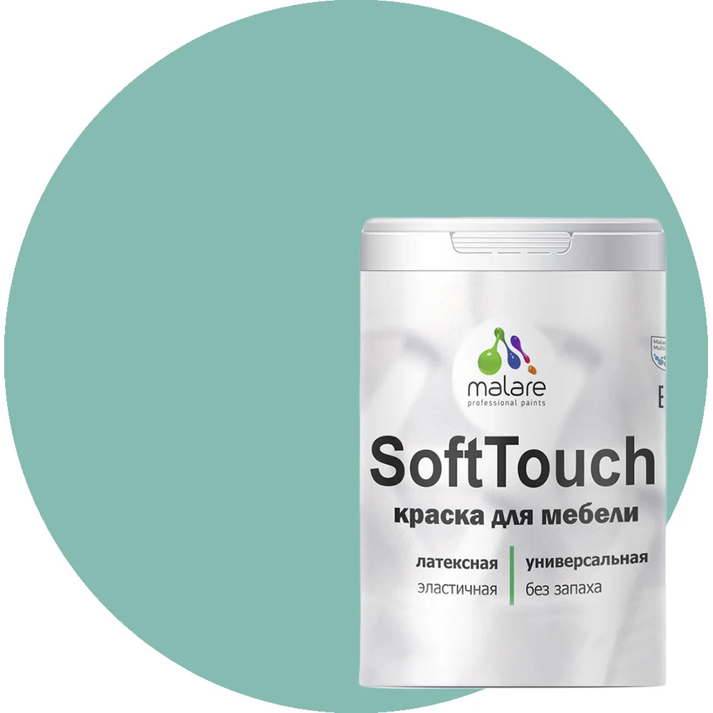 Краска для мебели, кухонных фасадов MALARE SoftTouch 2036747533127