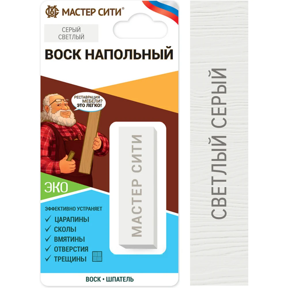 Напольный воск Мастер Сити 2041004