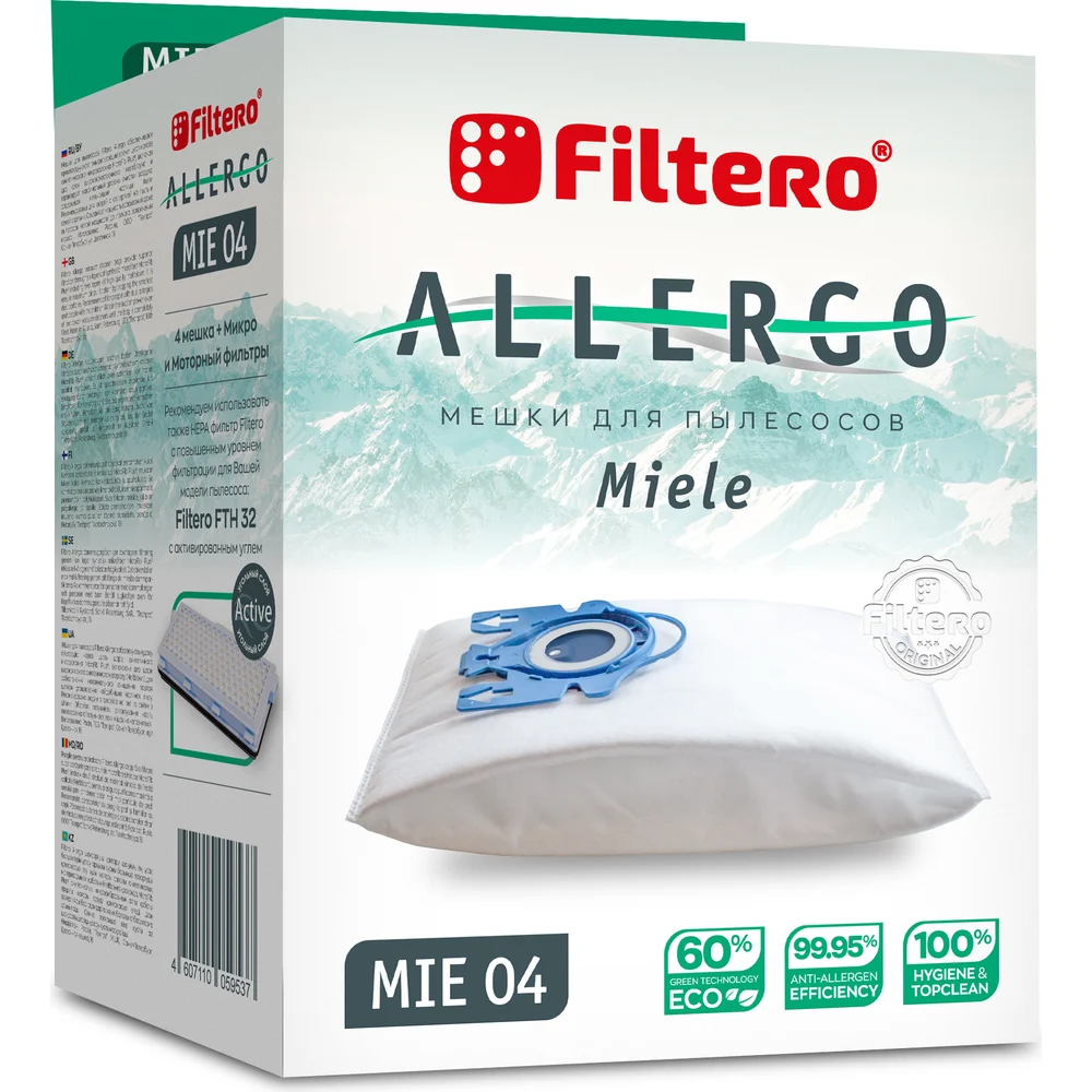Мешки для пылесосов FILTERO MIE 04 (4) Allergo 5953