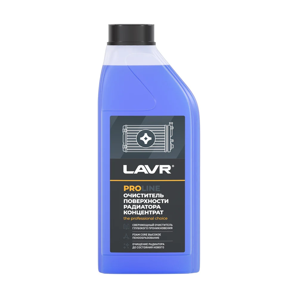 Очиститель радиатора LAVR PROline Ln2030