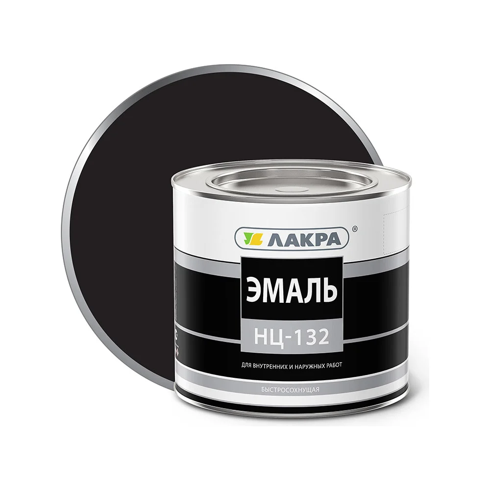 Эмаль ЛАКРА НЦ-132 90001988849