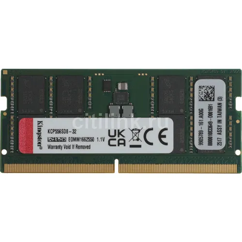 Оперативная память Kingston KCP556SD8-32 DDR5 - 1x 32ГБ 5600МГц, для ноутбуков (SO-DIMM), Ret