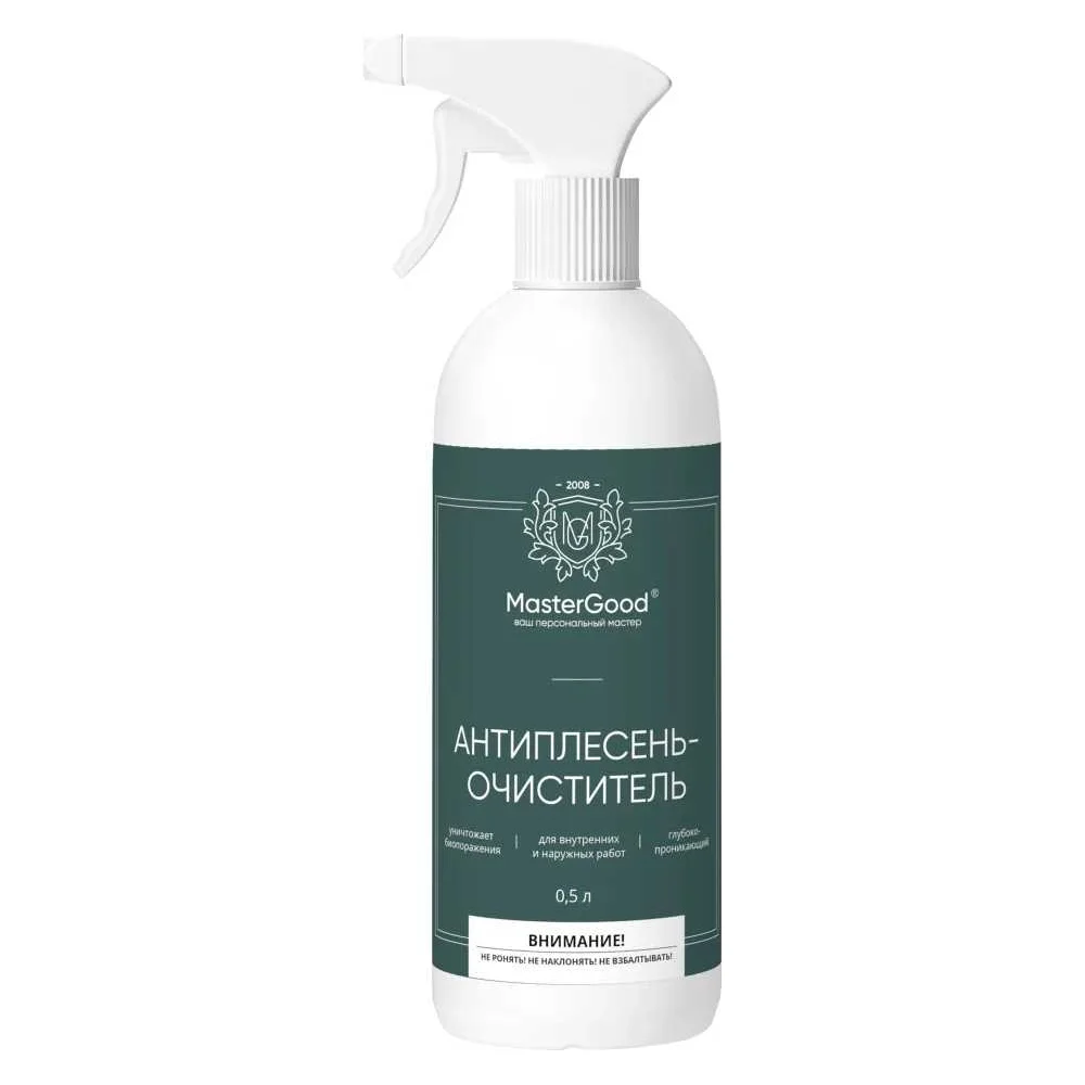 Антиплесень-очиститель MasterGood MG -УД.ПЛЕС_ОЧИСТ-0,5/гот