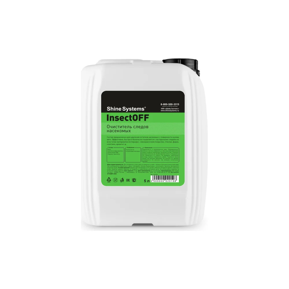 Очиститель следов насекомых Shine systems InsectOFF SS745