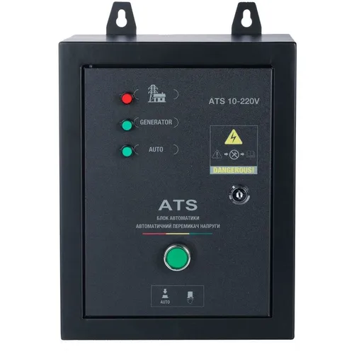 Блок автоматического запуска Hyundai ATS 15-220 ATS 15-220