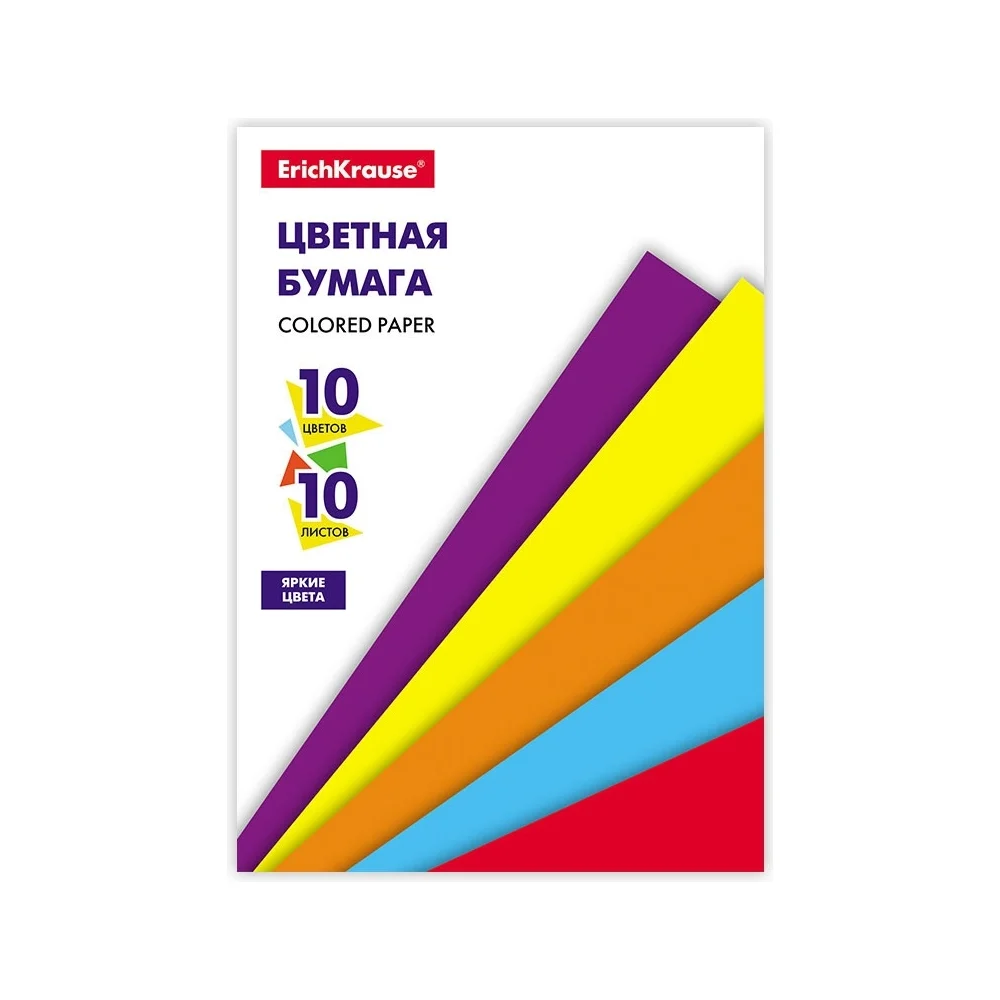 Цветная бумага для детского творчества ErichKrause Basic 53157
