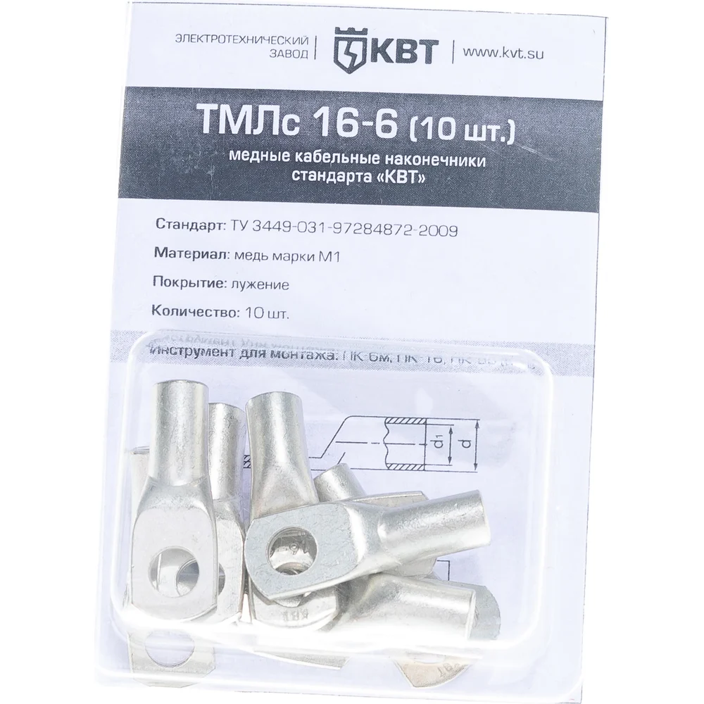 Наконечник КВТ ТМЛс 78773