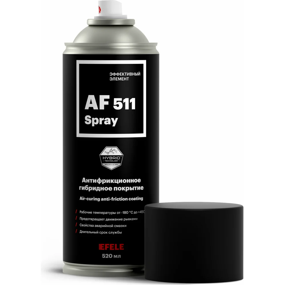 Сухая смазка EFELE AF-511 0094434
