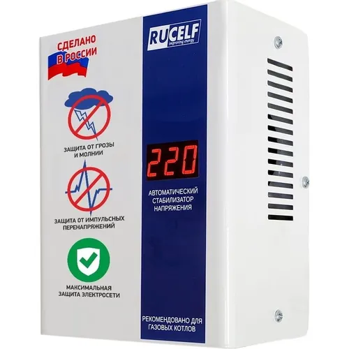 Стабилизатор напряжения RUCELF Котел-400, 0.4кВт белый