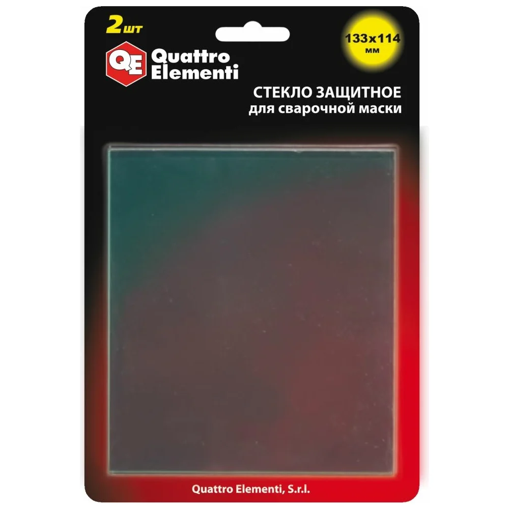 Защитное стекло для сварочной маски QUATTRO ELEMENTI 645-563