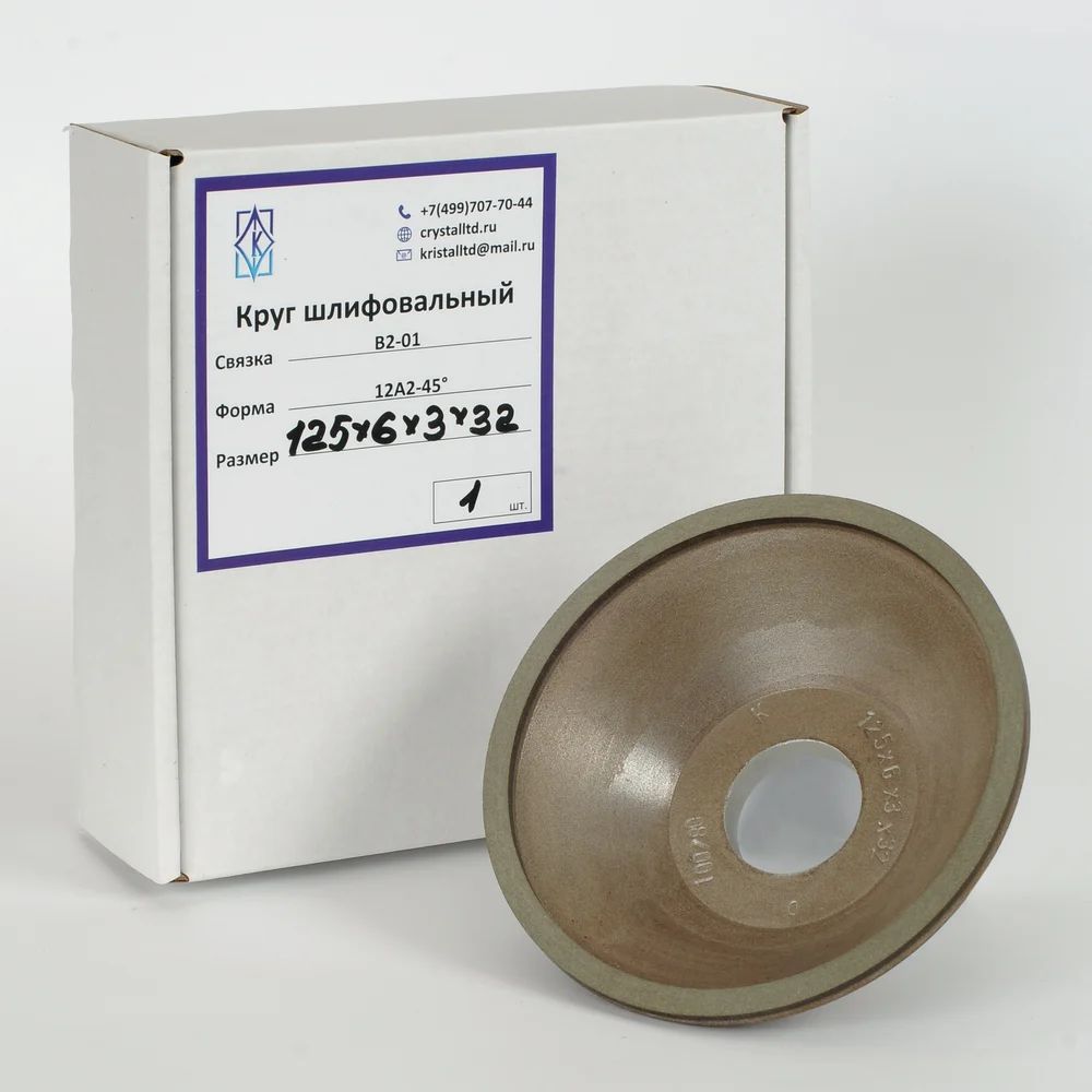 Шлифовальный алмазный круг КристАл Лтд 12А2-45 34015