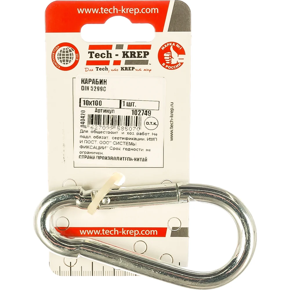 Карабин Tech-Krep 102749