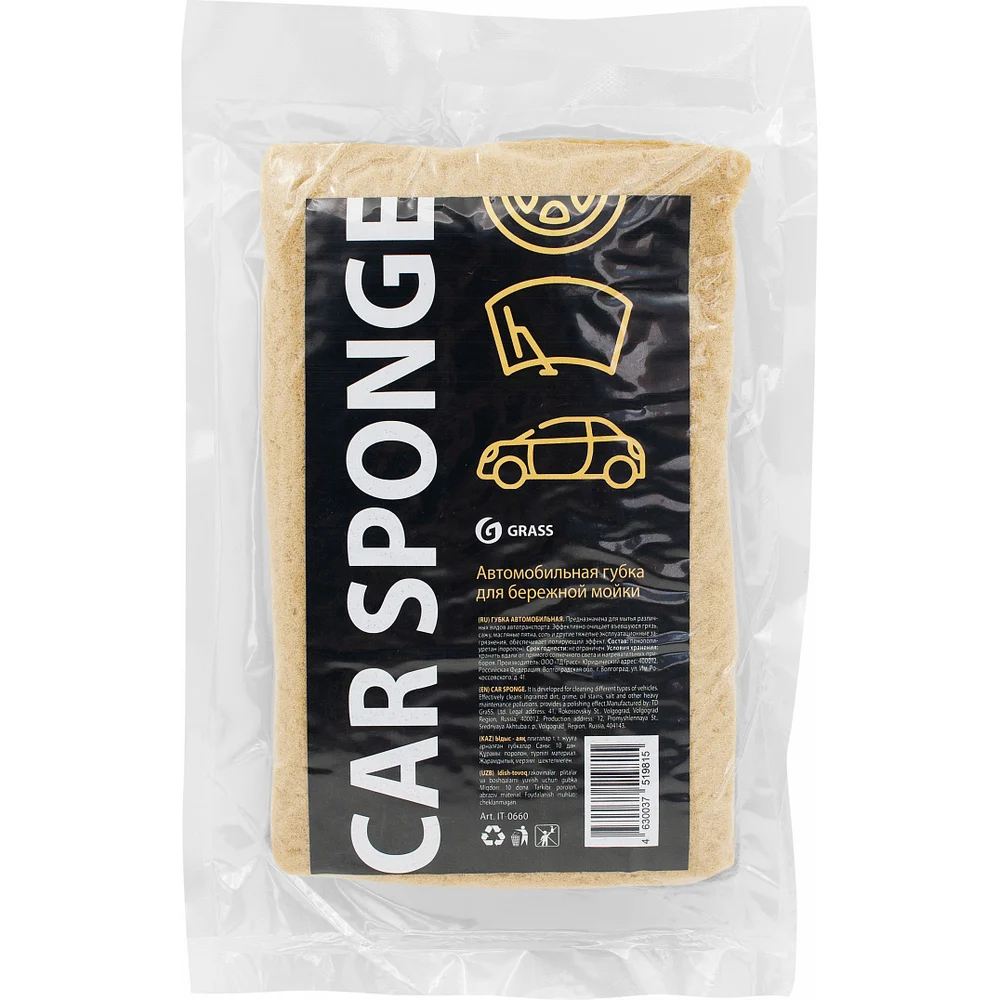 Автомобильная крупнопористая губка Grass Car Sponge IT-0660