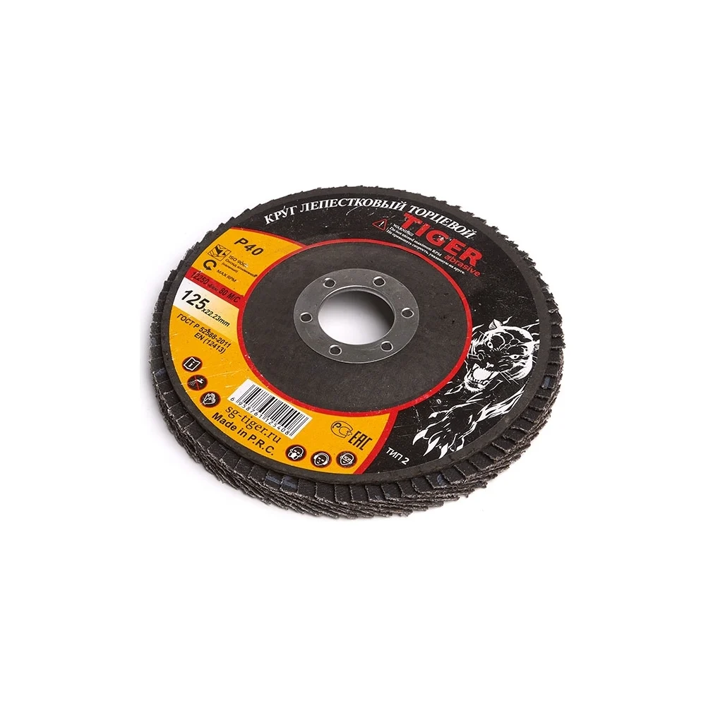 Лепестковый зачистной круг Tiger Abrasive NORMAL 00-00000154