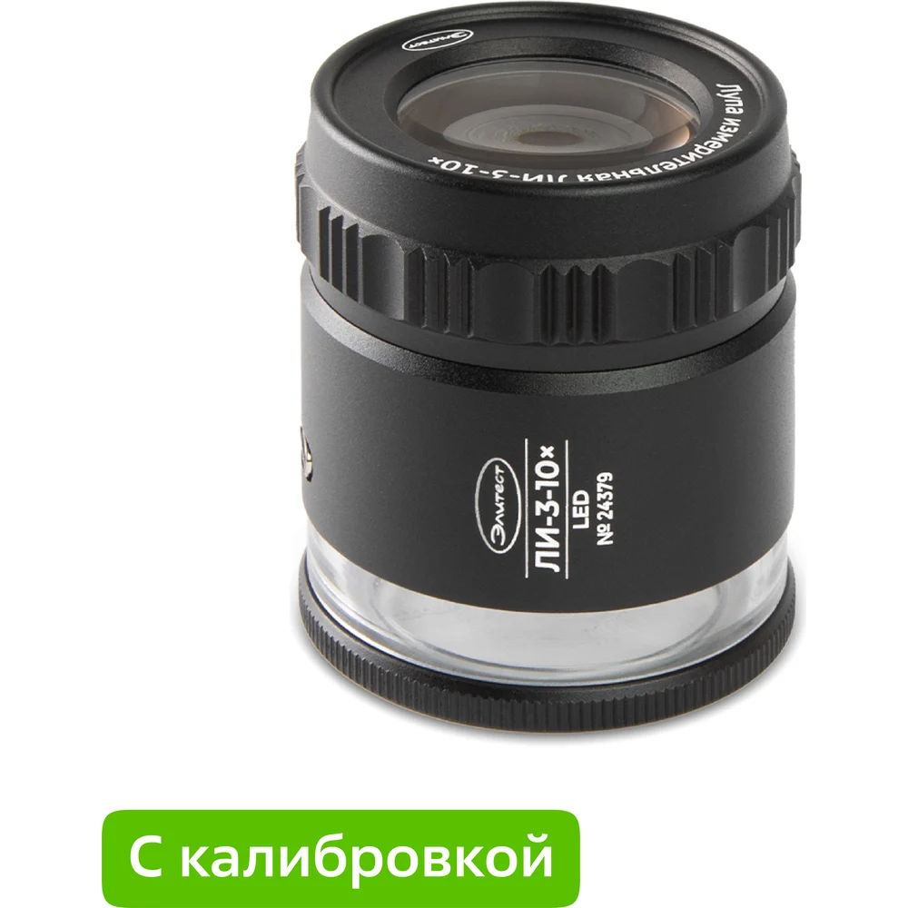 Лупа Элитест 00128611к