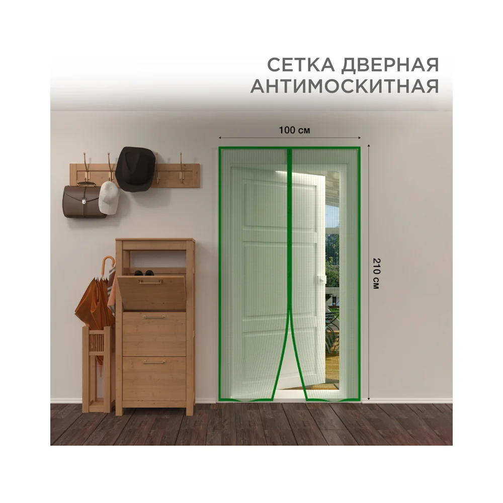 Дверная антимоскитная сетка REXANT 71-0226