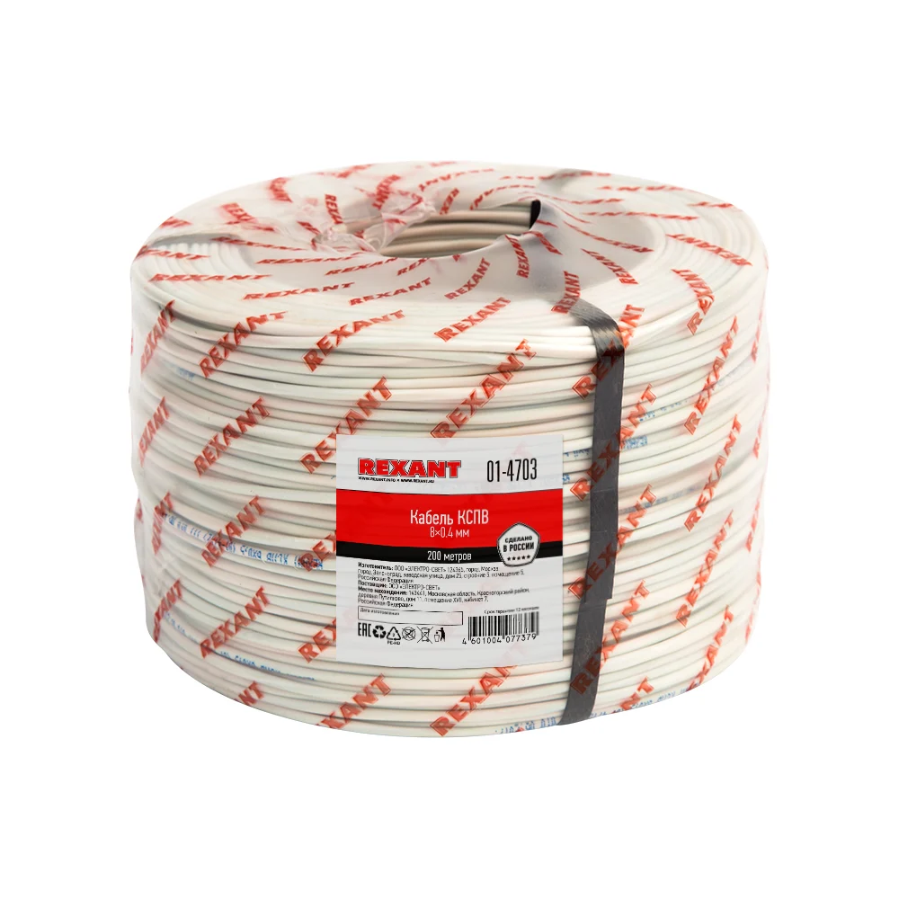 Сигнальный кабель REXANT КCПB 01-4703